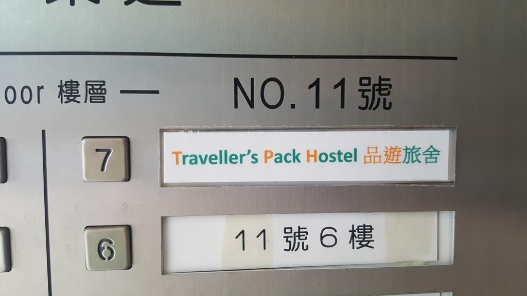 Traveller'S Pack Hostel Kowloon  Extérieur photo