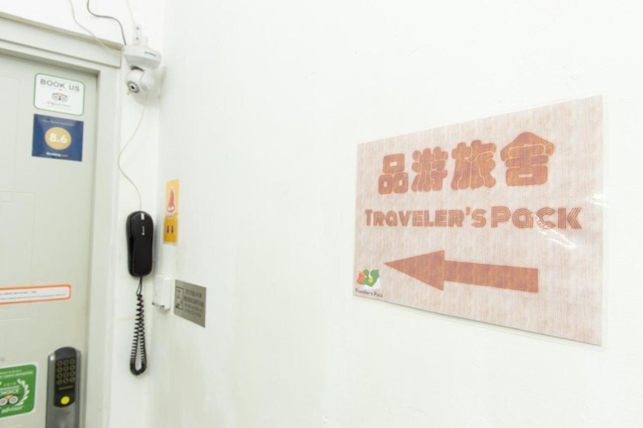 Traveller'S Pack Hostel Kowloon  Extérieur photo